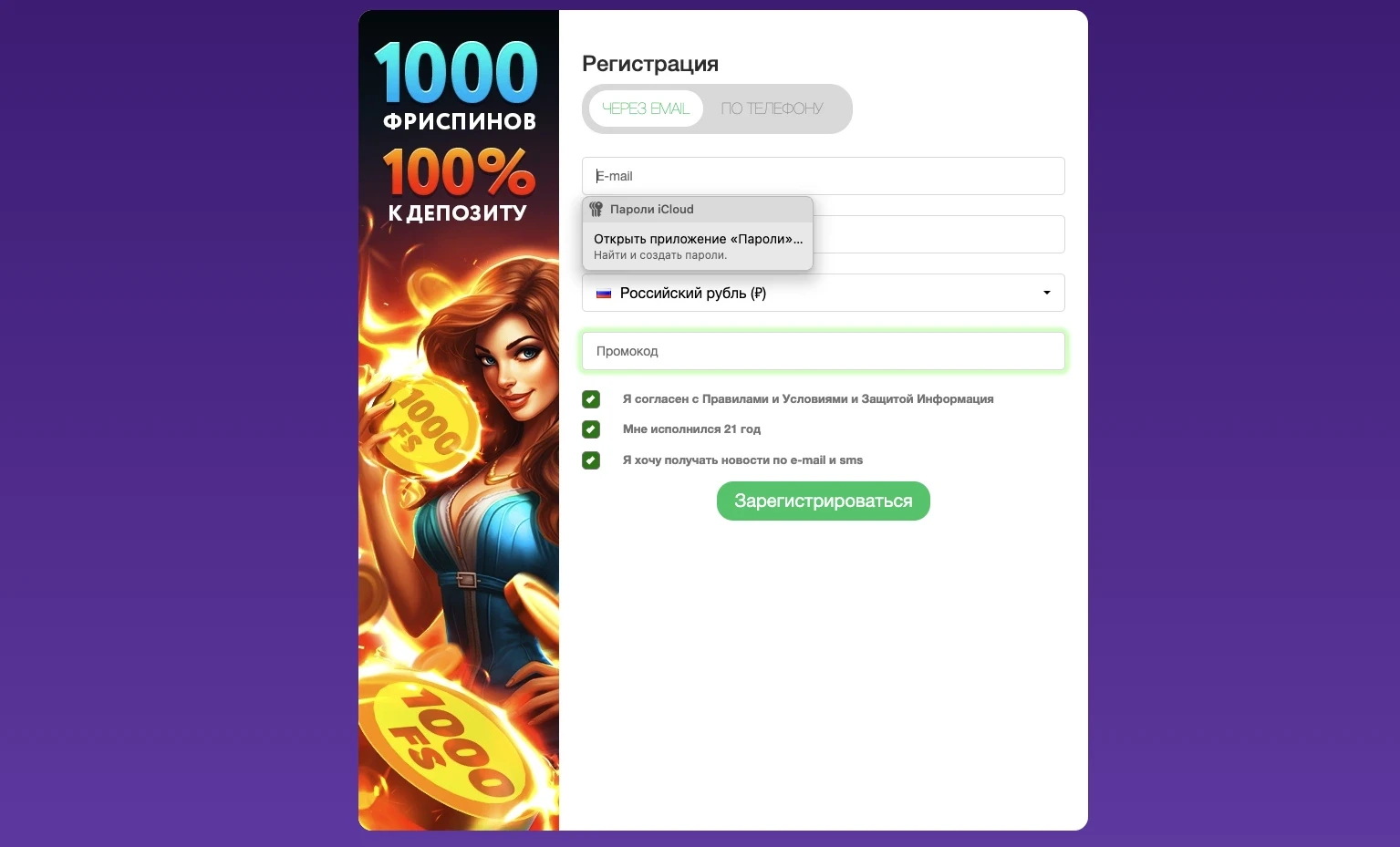 pokerdom